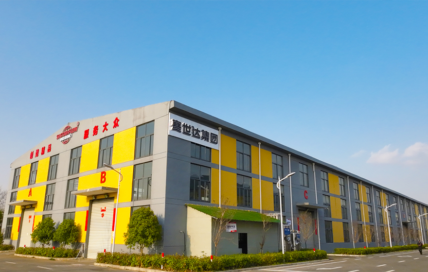 江蘇賽世達自控閥門有限公司