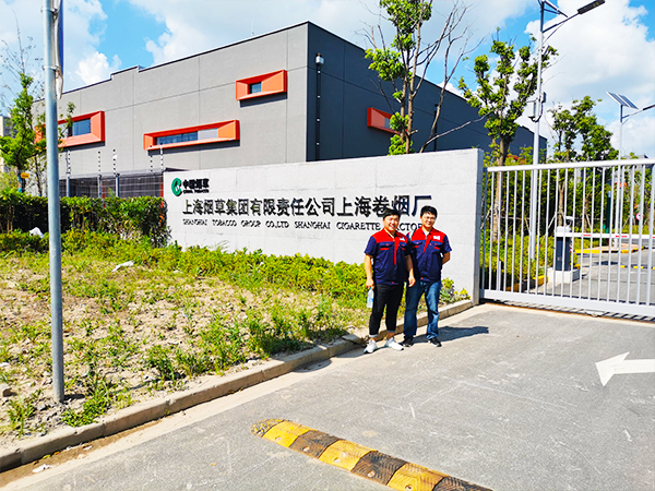 上海卷煙廠風量平衡系統項目