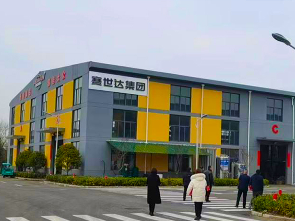 江蘇新客戶來訪賽世達(dá)工廠參觀考察洽談合作