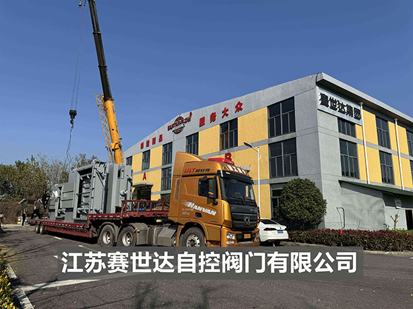 超大口徑隔絕門裝車發貨