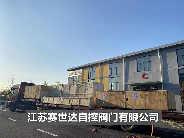 印尼某液壓站項目裝車發貨