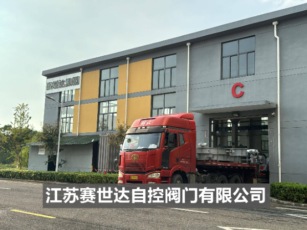 非標閥門定制專業生產廠家